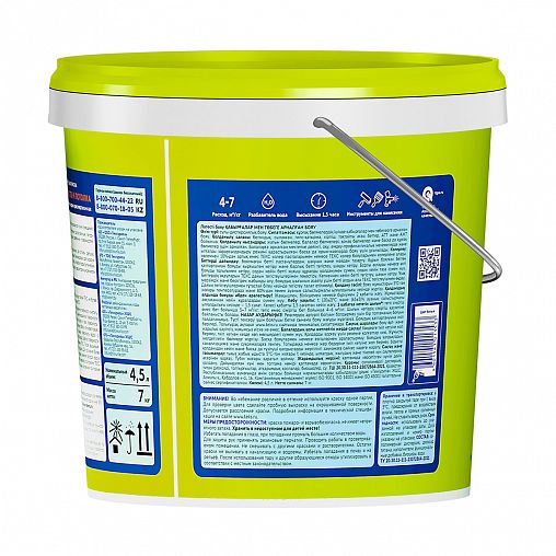 Краска для стен и потолков латексная Текс, глубокоматовая, белая, 7 кг фото