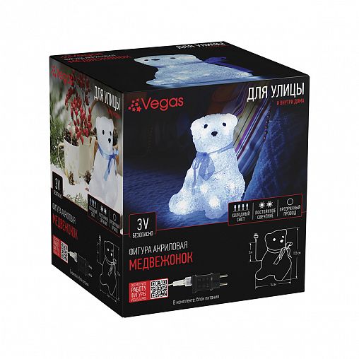 Фигурка светодиодная Vegas Медвежонок, 16 LED ламп, 14 x 14 x 17,5 см фото