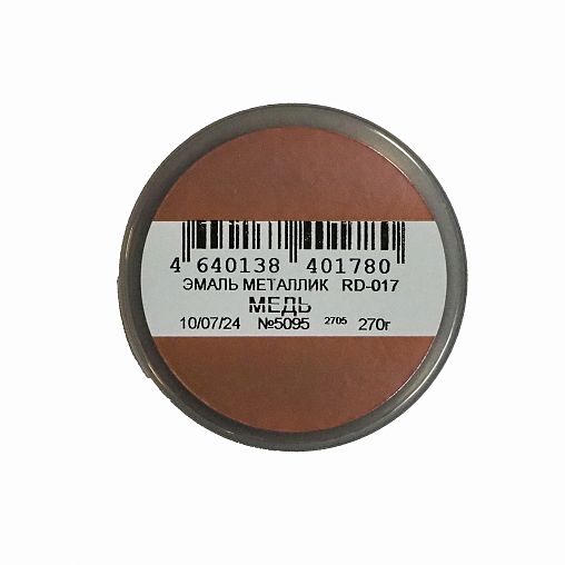 Краска аэрозольная металлик Rayday RD-017, 520 мл, медь фото