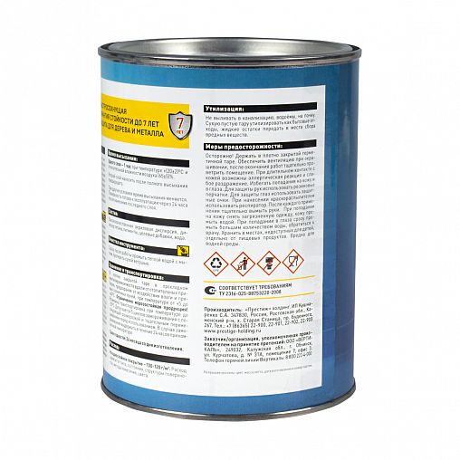 Эмаль акриловая Panzer, полуглянцевая, 0,9 кг, желтая фото