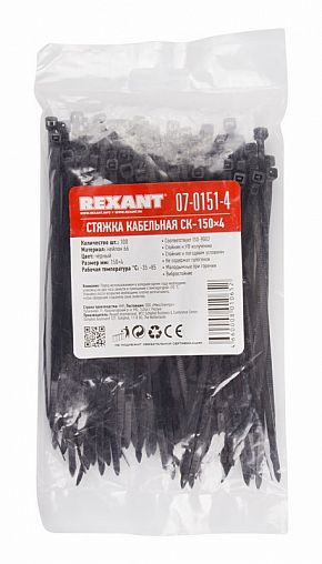 Хомут-стяжка Rexant, нейлон, 3,6 x 150 мм, 100 шт, черный фото