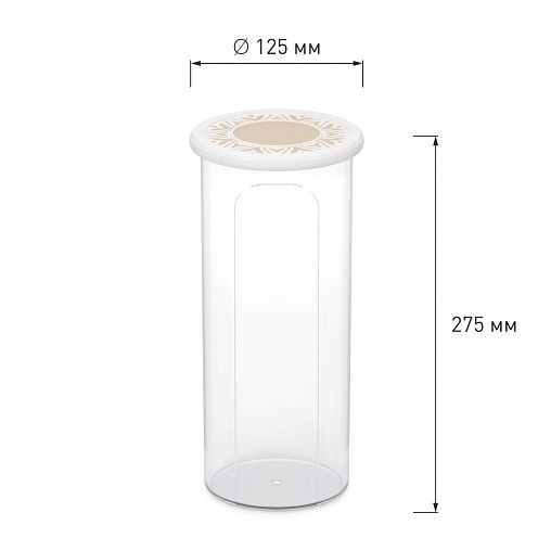 Емкость для сыпучих продуктов Альтернатива Эстетика, круглая, 2,2 л, бело-бежевая фото