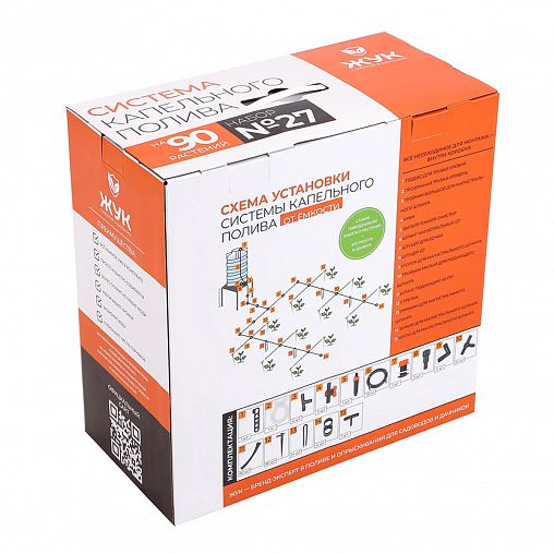 Комплект для капельного полива Жук №27, от емкости, регулируемые капельницы, 90 растений фото