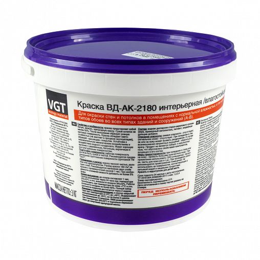 Краска интерьерная для стен и потолков VGT ВД-АК-2180, акриловая, белоснежная, 3 кг фото
