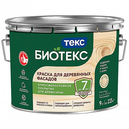 Краска для деревянных фасадов Bioteks, полуглянцевая, база A, белая, 9 л фото