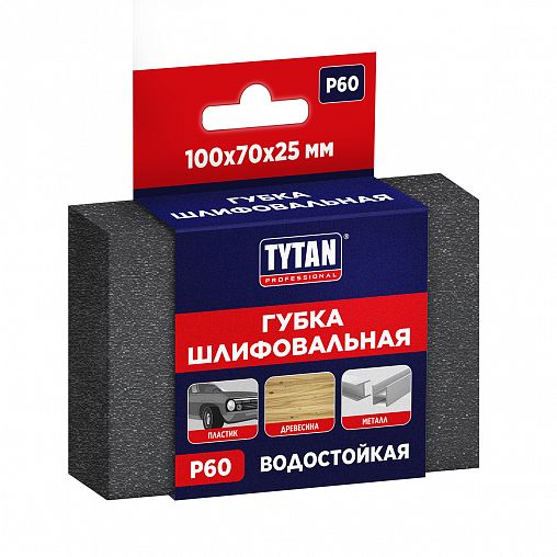 Губка для шлифования Tytan Professional, мягкая, P60, 100 x 70 x 25 мм фото