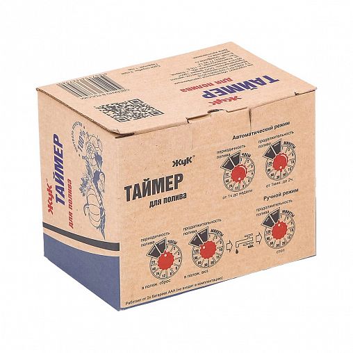 Таймер для полива электронный Жук ТЭ-12, с подключением датчика фото