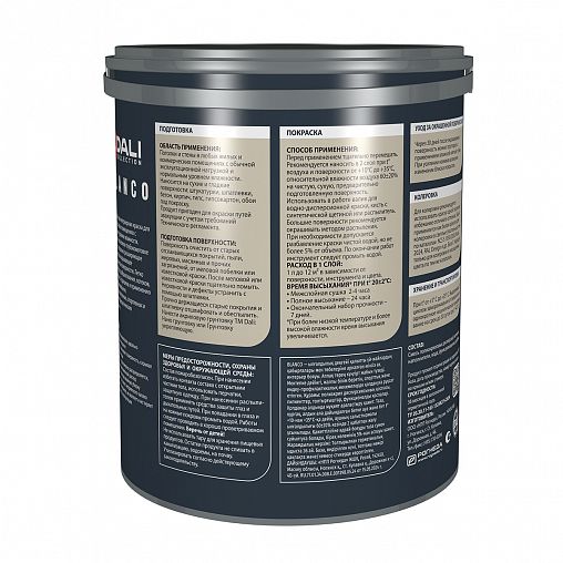 Краска для стен и потолков Dali Collection Blanco, глубокоматовая, база А, белая, 4,2 л фото