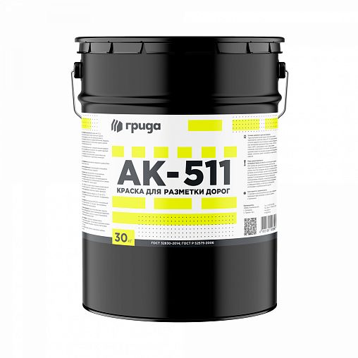 Краска для разметки дорог Грида АК-511, белая, 30 кг фото
