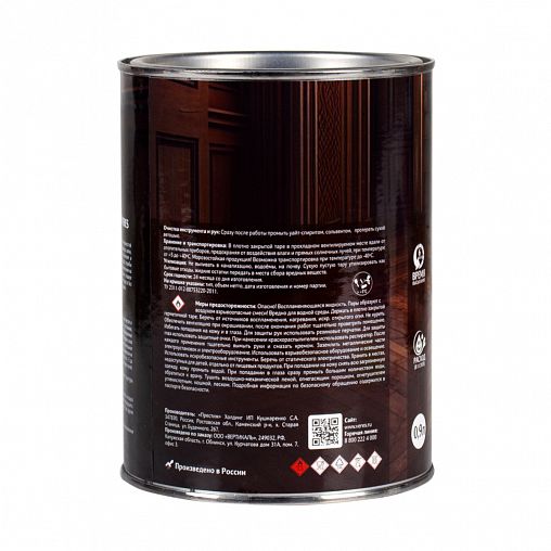 Лак паркетный Veres, алкидно-уретановый, глянцевый, 0,9 л фото