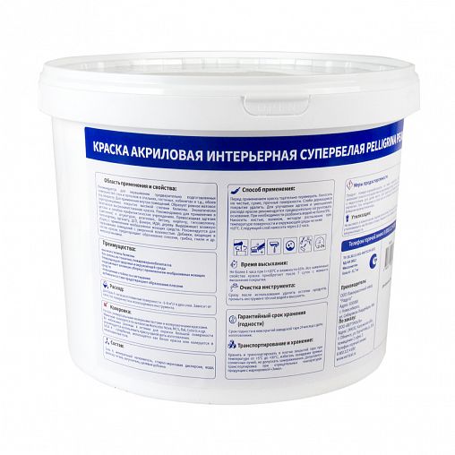 Краска интерьерная для стен и потолков Pelligrina Pearl Super White, акриловая, база А, белая, 9 л фото