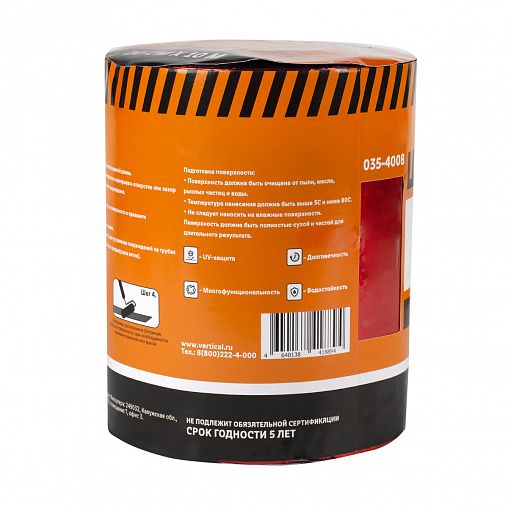 Лента кровельная битумная Шабашка, 20 см x 10 м, красная фото