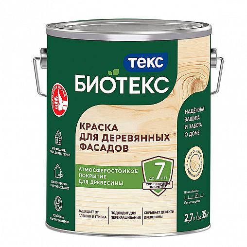 Краска для деревянных фасадов Bioteks, полуглянцевая, база A, белая, 2,7 л фото