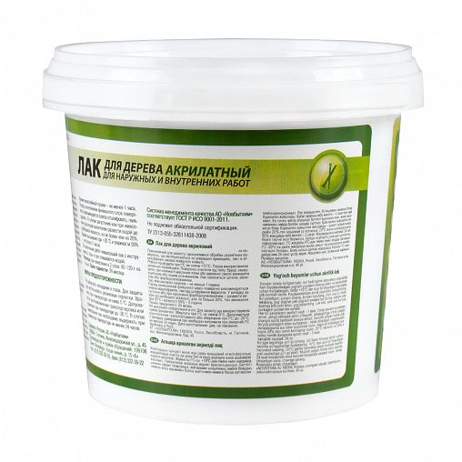 Лак для дерева акрилатный Главный Технолог, высокоглянцевый, 1 кг, бесцветный фото