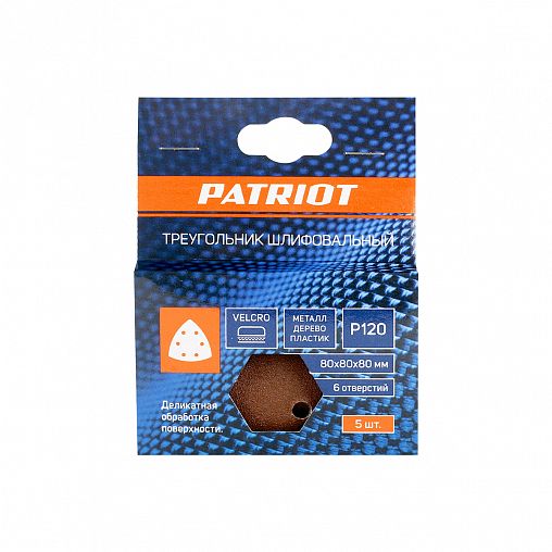 Треугольник шлифовальный на липучке Patriot, 80 x 80 x 80 мм, Р120, 5 шт фото