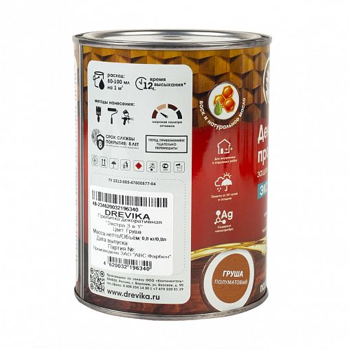 Декоративная пропитка для дерева Drevika Экстра 3 в 1, полуматовая, 0,8 л, груша фото