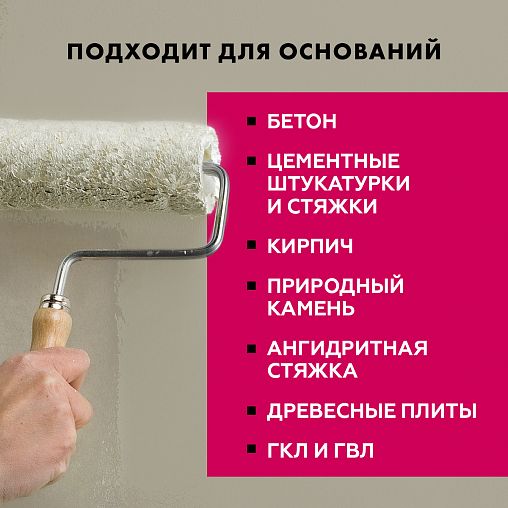 Грунтовка укрепляющая Церезит CT 17 Transparent, 10 л фото