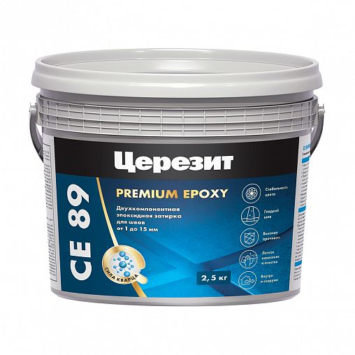Затирка эпоксидная Церезит (Ceresit) CE 89 №841, натура, 2,5 кг фото
