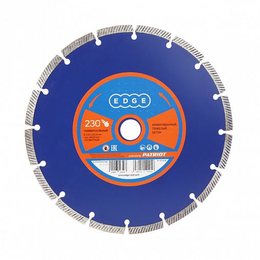 Круг алмазный сегментный Edge By Patriot для сухой резки, 230 x 2,4 x 22,23 мм фото
