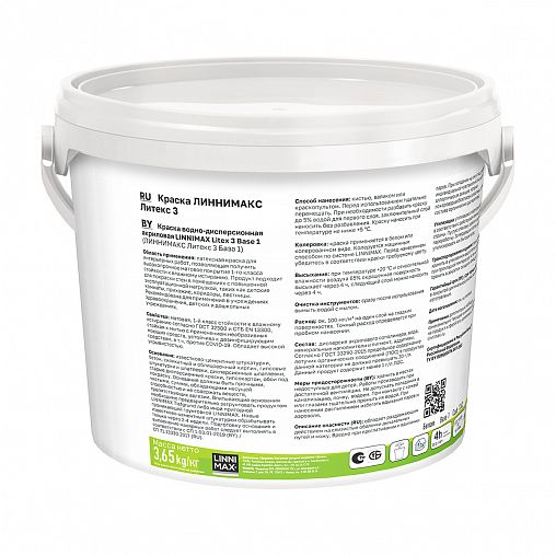 Краска интерьерная Linnimax Litex 3, матовая, база 1, белая, 2,5 л фото