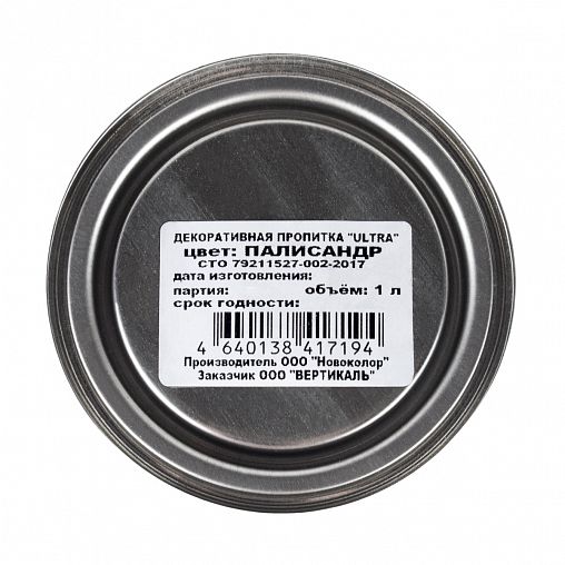 Декоративная пропитка для дерева V Ultra, шелковистая полуматовая, 1 л, палисандр фото