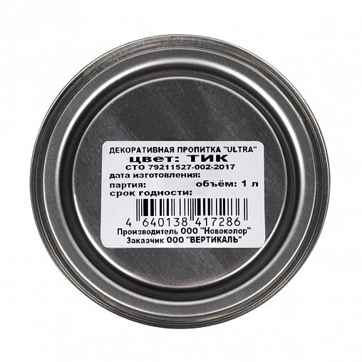 Декоративная пропитка для дерева V Ultra, шелковистая полуматовая, 1 л, тик фото