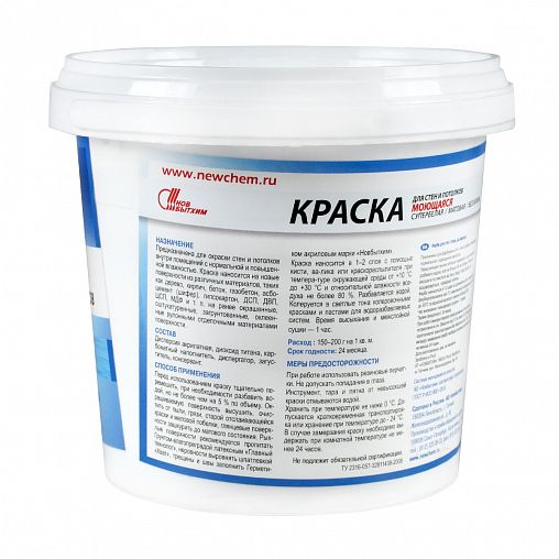 Краска для стен и потолков моющаяся Главный Технолог, матовая, супербелая, 1,4 кг фото