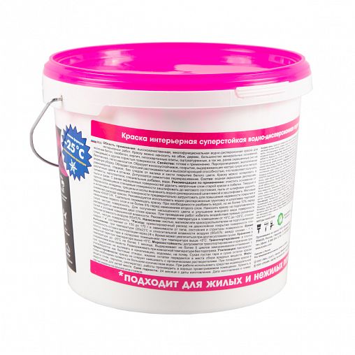 Краска водно-дисперсионная интерьерная суперстойкая Krafor, 6,5 кг, белая фото