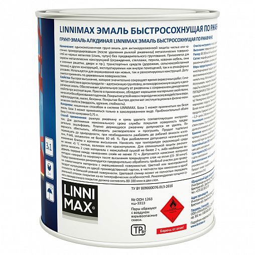 Грунт-эмаль по ржавчине Linnimax, быстросохнущая, 0,75 л, RAL 9005, черная фото
