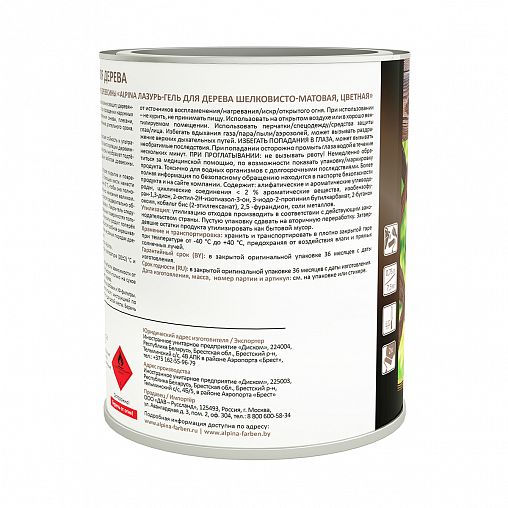 Защитная лазурь-гель для дерева Alpina, 0,75 л, орех фото