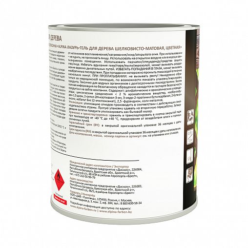 Защитная лазурь-гель для дерева Alpina, 0,75 л, палисандр фото