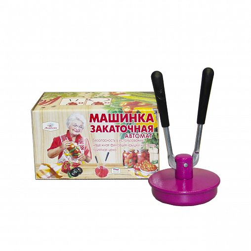 Закаточная машинка Москвичка, автоматическая фото