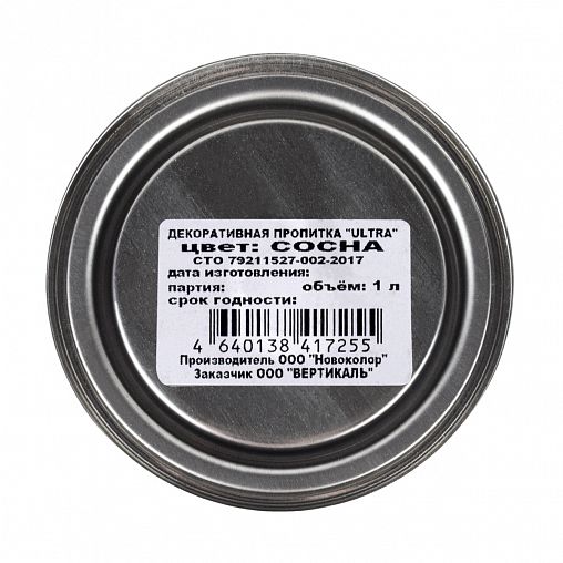 Декоративная пропитка для дерева V Ultra, шелковистая полуматовая, 1 л, сосна фото