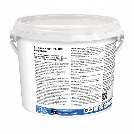 Краска интерьерная Linnimax Ultra Color, база 3, бесцветная, 2,35 л фото