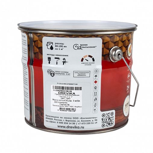 Декоративная пропитка для дерева Drevika Экстра 3 в 1, полуматовая, 3 л, орех фото