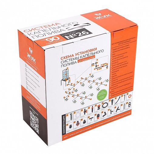 Комплект для капельного полива Жук №26, от емкости, регулируемые капельницы, с таймером, 90 растений фото