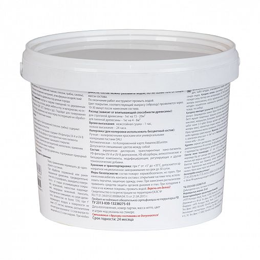 Защитно-декоративное покрытие для дерева Eurotex Аквалазурь, полуглянцевое, 2,5 кг, палисандр фото