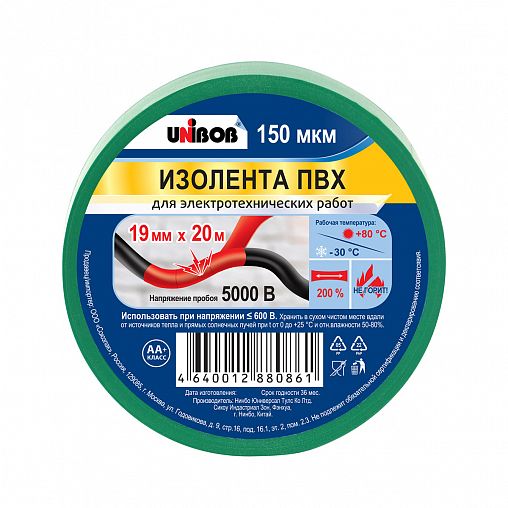Изолента Unibob, пвх, 150 мкм, 19 мм x 20 м, зеленая фото