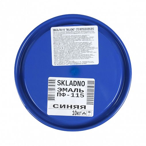 Эмаль ПФ-115 Skladno, алкидная, глянцевая, 10 кг, синяя фото