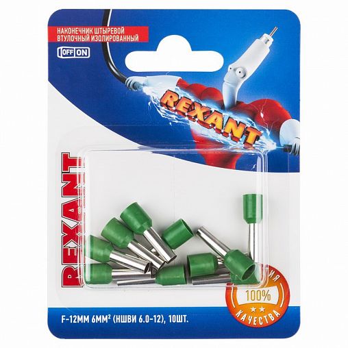 Наконечник штыревой втулочный изолированный Rexant НШВИ, 6 мм², 12 мм, зеленый, 10 шт фото