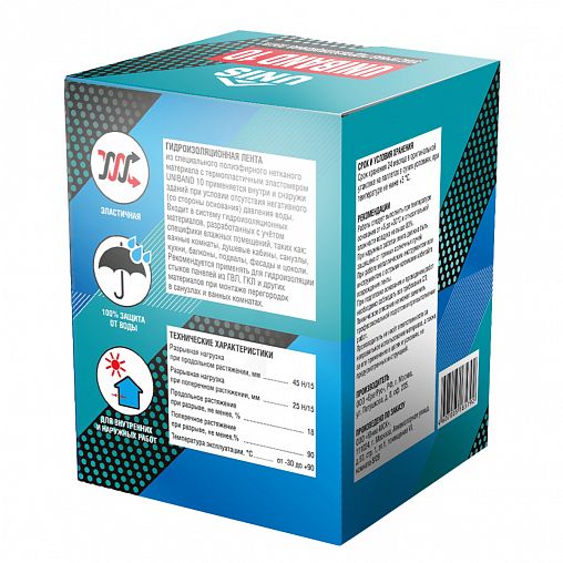 Гидроизоляционная лента Unis Uniband 10, 10 м фото