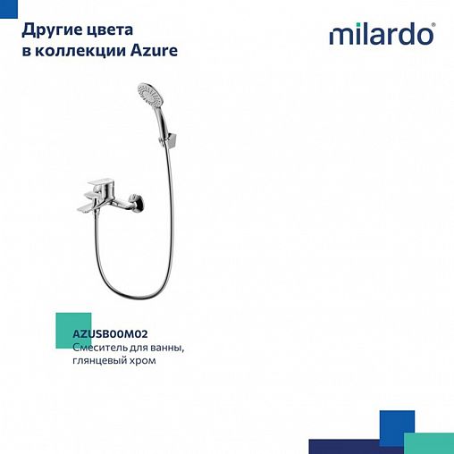 Смеситель для ванны с душем Milardo Azure, черный матовый фото