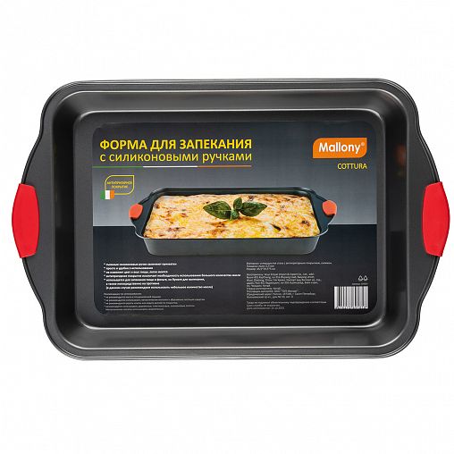 Форма для выпечки Mallony Cottura, с антипригарным покрытием, 45,5 x 29,5 x 5 см фото