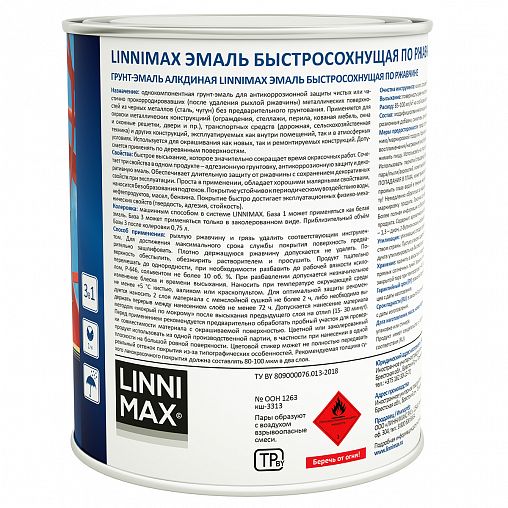 Грунт-эмаль по ржавчине Linnimax, быстросохнущая, 0,75 л, RAL 9003, белая фото