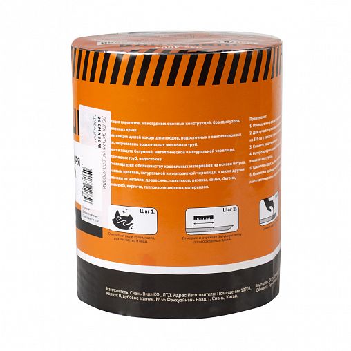 Лента кровельная битумная Шабашка, 20 см x 10 м, красная фото