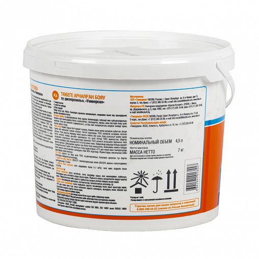 Краска для потолков латексная, Текс, глубокоматовая, белая, 7 кг фото