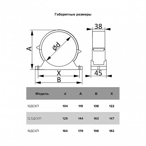 Держатель-соединитель круглых воздуховодов Era 12,5ДСКП, пластик, с уплотнителем, D125 фото Держатель-соединитель круглых воздуховодов Era 12,5ДСКП, пластик, с уплотнителем, D125 фото