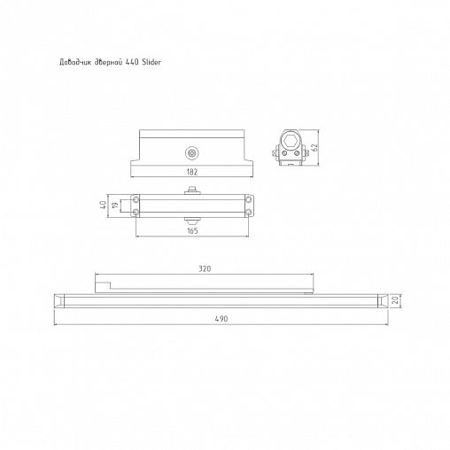 Доводчик дверной Нора-М 440 Isparus Slider, для дверей 70 - 130 кг, со скользящей тягой, серый фото