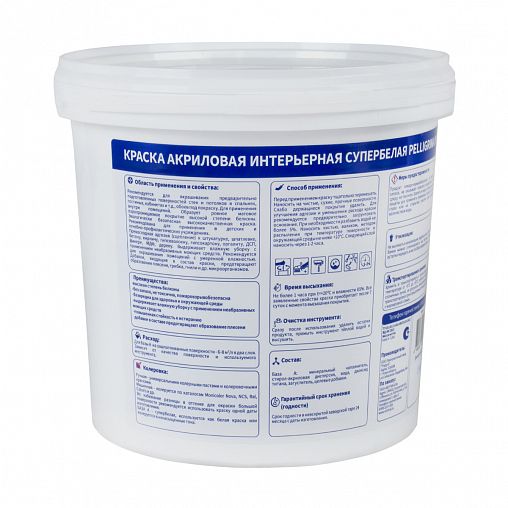 Краска интерьерная для стен и потолков Pelligrina Pearl Super White, акриловая, база А, белая, 2,7 л фото