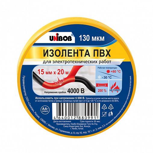 Изолента Unibob, пвх, 130 мкм, 15 мм x 20 м, желтая фото